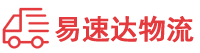 岳阳到中山区物流公司